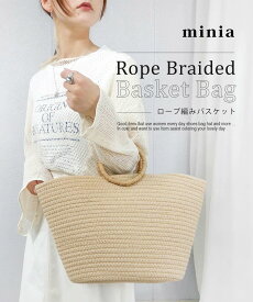 【お買い物マラソンSALE!!】ロープ編みバスケット minia ◇ バッグ かごバッグ 大きめ 編みバッグ トートバッグ ショルダー ハンドバッグ 通勤 通学 マザーズバッグ 鞄 レディース 大人かわいい オシャレ おしゃれ 上品 きれい 高見え