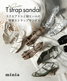 Tストラップナローサンダル 6cmヒール minia ◇ サンダル ナローストラップ 華奢 細い ストラップサンダル スクエアトゥ 歩きやすい痛くないレディース シューズ 靴 0324MD