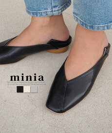 【 楽天イーグルス感謝祭 SALE!! 】送料無料 パンプス ローヒール スクエアトゥ バブーシュ ブラック アイボリー シルバー 通勤 通学 おでかけ レディース シューズ 靴 minia ミニア ◆ 【かかとが踏める2WAY】大人見えシンプル ウッドヒールパンプス