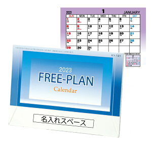 フリー カレンダーの人気商品 通販 価格比較 価格 Com