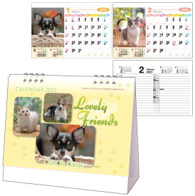 楽天市場 卓上カレンダー かわいい 文房具 事務用品 日用品雑貨 文房具 手芸 の通販