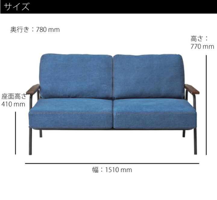 楽天市場】【送料無料】サンノゼソファ 2人掛けソファ ソファー 二人 