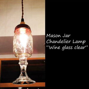 y_gCg Mason Jar Chandelier Lamp gWine glass clearh v Ɩ tA Cg u r r {g C\W[ Ball {[ AJKX g i` yyMt_zyH