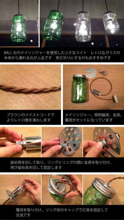 楽天市場】HERMOSA【32oz グリーン】Ball Lamp ペンダント ライト 