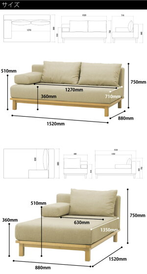 【送料無料】SIEVEソファシーヴシーブレクトソファrect.Couchsofa3人掛け三人用カバーリングファブリック木製木ウッドブルーネイビーブラックベージュブラウンSVE-SF013WSVE-SF013L