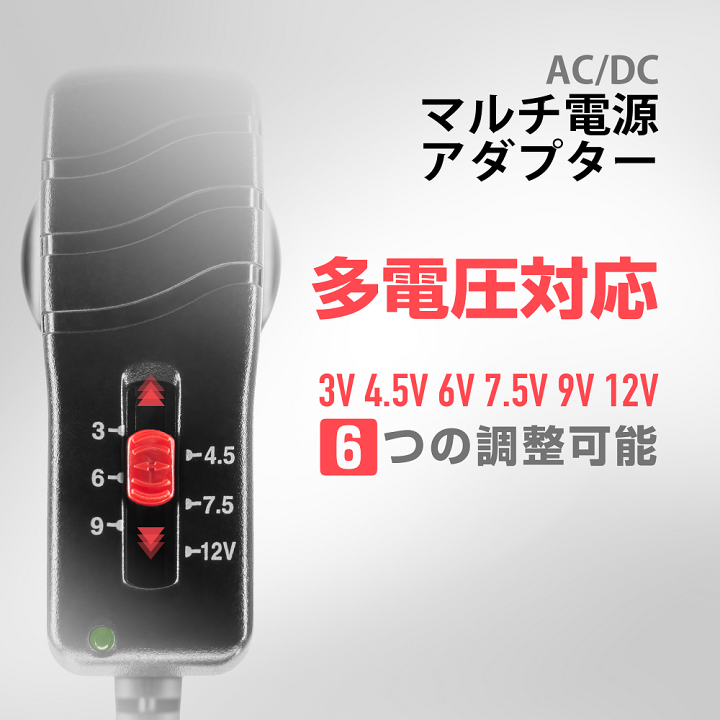楽天市場】ACアダプター 大手メーカーOEM社製品 スイッチング式 楽天市場】ACアダプター 大手メーカーOEM社製品 スイッチング式