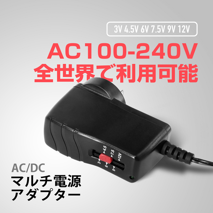 楽天市場】ACアダプター 大手メーカーOEM社製品 スイッチング式 正負