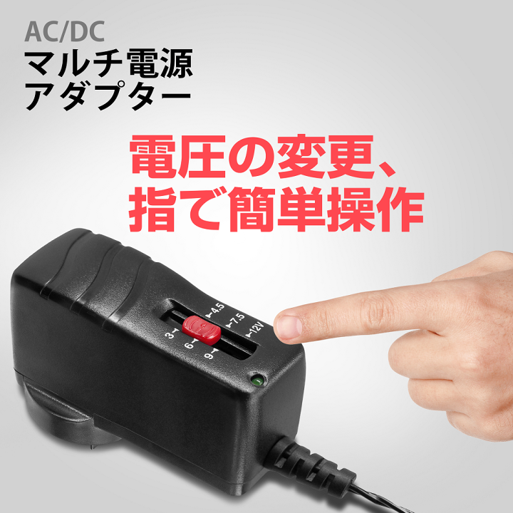 楽天市場】ACアダプター 大手メーカーOEM社製品 スイッチング式 楽天市場】ACアダプター 大手メーカーOEM社製品 スイッチング式