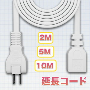 dR[h 15A zCg 10m 5m 2m ő1500W܂ PSEK dR[h P[u p d 2c