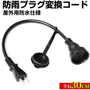 dvOϊ R[h hJ^ PSE dR[h P[u Op d hJ^RZg hJLbvt 30cm