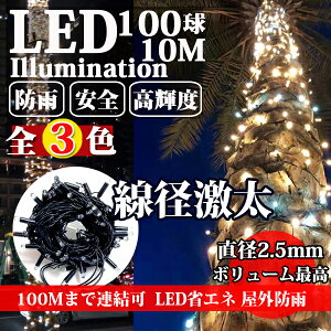 ő100%|CgobNC~l[V Cg O ی^LED 360x NX}X Xg[g 100 10m ő1000 RZg hJ h A c[ t Px ȃGl VfA 
