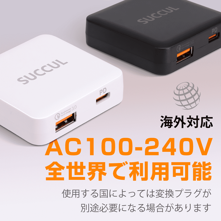 楽天市場】極薄 USB PD充電器 20W ACアダプター iPhone13対応 急速充電