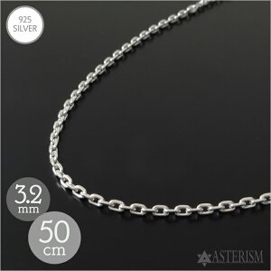 Vo[925 yWzu׊p 4ʃJbg  `F[v3.2mm×50cm SILVER 925 yY fB[X  X^[O Vo[ ANZT[ S[Y CfBAWG[ lbNX  