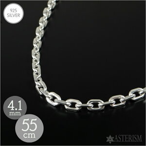 Vo[925 y߁zup 4ʃJbg  `F[v4.1mm×55cm SILVER 925 y Y  Vo[ ANZT[ S[Y CfBAWG[ y_g lbNX  AYL `