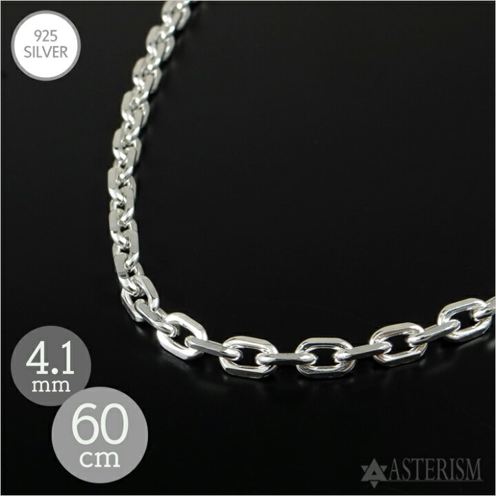 楽天市場】シルバー925 【太め】「太角 4面カット あずき チェーン  