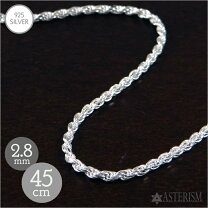 楽天市場】ロープチェーン シルバー 45cmの通販