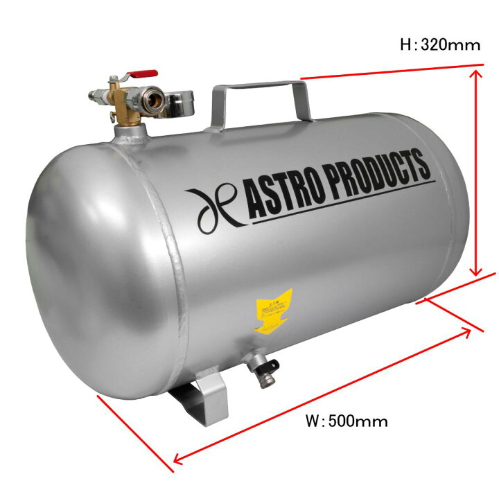 楽天市場】[エントリーでP5倍] アルミニウム エアサブタンク 25L 