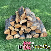 楽天市場】サクラ原木の通販