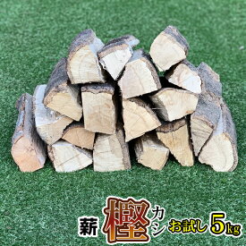 楽天市場 薪 樫の通販