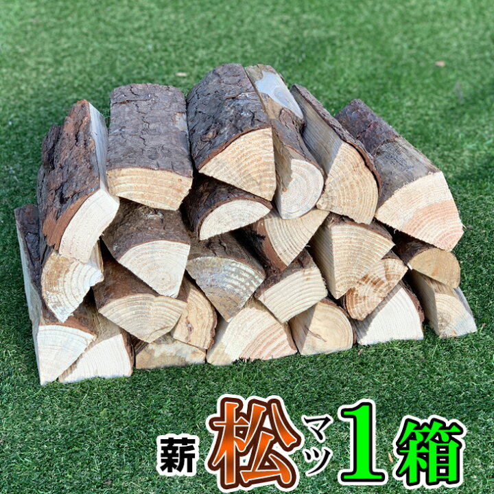 楽天市場】【薪 1箱】 愛知県産 マツの薪 松の薪 乾燥薪 100サイズ箱 