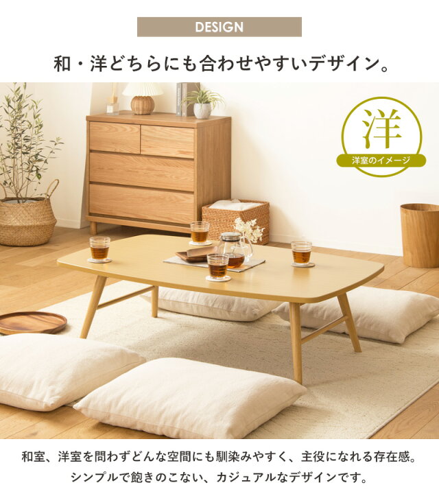 北海道民芸家具 折りたたみ 座卓テーブル 幅100×奥60×高34cm 樺材 四つ 
