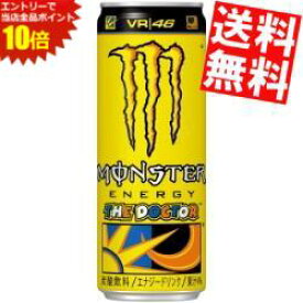 エントリーでポイント10倍★【送料無料】アサヒMONSTER （モンスター ロッシ）355ml缶 24本入[THE DOCTOR MONSTER ENERGY オレンジとレモンの柑橘系フレーバー]※北海道800円・東北400円の別途送料加算