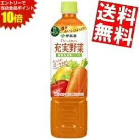 SS期間中はエントリーで当店全品ポイント10倍!【送料無料】伊藤園 伊藤園 充実野菜 緑黄色野菜ミックス 740gペットボトル 15本入 野菜ジュース ※北海道800円・東北400円の別途送料加算