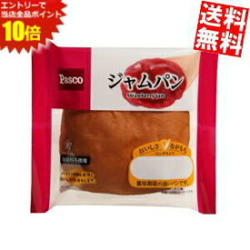 エントリーでポイント10倍★【送料無料】 Pasco パスコ ジャムパン 10個入 ※北海道800円・東北400円の別途送料加算