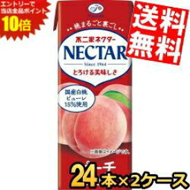 エントリーでポイント10倍★あす楽 【送料無料】 伊藤園 不二家 ネクターピーチ 200ml紙パック 48本(24本×2ケース) 桃 フルーツ 果物 ジュース ※北海道800円・東北400円の別途送料加算