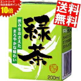 エントリーでポイント10倍★【送料無料】南日本酪農協同(株)デーリィ 緑茶200ml紙パック 24本入【常温保存可能】※北海道800円・東北400円の別途送料加算