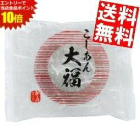 SS期間中はエントリーで当店全品ポイント10倍!【送料無料】 米屋(よねや) 和ーみ こしあん大福 6個入 ※北海道800円・東北400円の別途送料加算