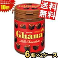 SS期間中はエントリーで当店全品ポイント10倍!【送料無料】 ロッテ ガーナミルクボトル 118g×12ボトル(6…