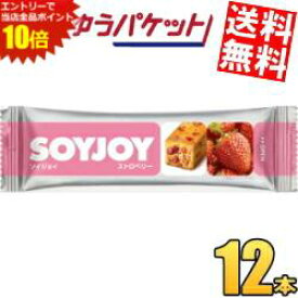 エントリーでポイント10倍★ゆうパケット送料無料 大塚製薬 SOYJOY（ソイジョイ） ストロベリー 12本入