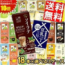 SS期間中はエントリーで当店全品ポイント10倍!【送料無料】 キッコーマン豆乳飲料 200ml紙パック 選べる3ケース 計54本 さくら 調製豆乳 フルーツミックス 麦芽コーヒー 無調整 豆乳一丁 クラフトソイ 【kibun】※北海道800円・東北400円の別途送料加算