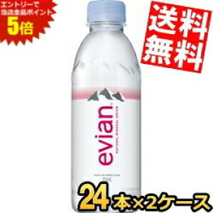 X[p[Z[Ԃ̓Gg[Ń|Cg5{!!Ԍyz evianGrA 330mlybg{g 48{(24{×2P[X) ~lEH[^[  kC800~Ek400~̕ʓrZ