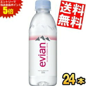 X[p[Z[Ԃ̓Gg[Ń|Cg5{!!Ԍyz evianGrA 330mlybg{g 24{ ~lEH[^[  kC800~Ek400~̕ʓrZ