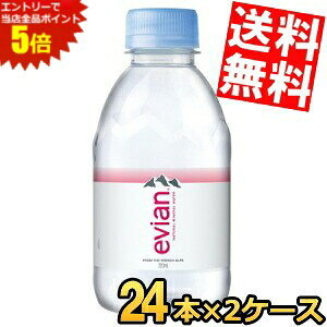 X[p[Z[Ԃ̓Gg[Ń|Cg5{!!Ԍyz ɓ evianGrA 220mlybg{g 48{(24{×2P[X) ~lEH[^[  d kC800~Ek400~