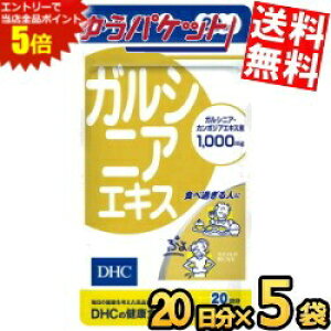 X[p[Z[Ԃ̓Gg[Ń|Cg5{!!䂤pPbg 5 DHC 20i100jKVjAGLX Tvg