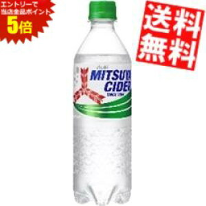 }\Ԓ̓Gg[œXSi|Cg5{!!yz ATq OcTC_[ y蔄pz 500mlybg{g 24{ Y_ kC800~Ek400~̕ʓrZ