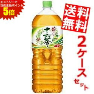 }\Ԓ̓Gg[œXSi|Cg5{!!yz ATq \Z 2Lybg{g 12{(6{×2P[X) uh kC800~Ek400~̕ʓrZ