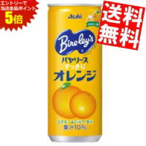 X[p[Z[Ԃ̓Gg[Ń|Cg5{!!yz ATq o[X IW 245g 30{ Bireley's kC800~Ek400~̕ʓrZ