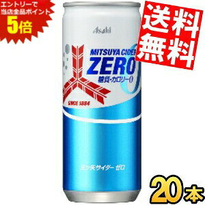 }\Ԓ̓Gg[œXSi|Cg5{!!yz ATq OcTC_[ [ 250ml 20{ J[[ [ ZERO STRONG胊j[A kC800~Ek400~̕