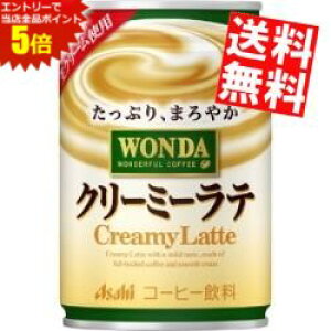 X[p[Z[Ԃ̓Gg[Ń|Cg5{!!yz ATq WONDA N[~[e 280g 24{ _ ʃR[q[ kC800~Ek400~̕ʓrZ