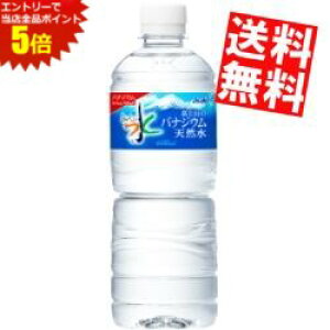 }\Ԓ̓Gg[œXSi|Cg5{!!yzATq xmR̃oiWEVR600mlybg{g 24{[~lEH[^[ ]kC800~Ek400~̕