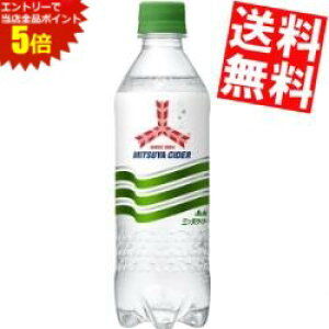 }\Ԓ̓Gg[œXSi|Cg5{!!yz ATq OcTC_[ 430mlybg{g 48{(24{×2P[X) ̔@p Y_ kC800~Ek400~̕ʓr