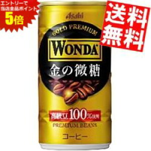 X[p[Z[Ԃ̓Gg[Ń|Cg5{!!yz ATq WONDA_ ̔ 185g 30{ [ ʃR[q[ ]kC800~Ek400~̕ʓrZ