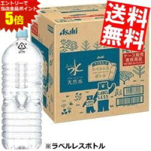 }\Ԓ̓Gg[œXSi|Cg5{!!xX{g yz ATq  VR xX 2Lybg{g 9{ 2000mlPET ~lEH[^[  kC800