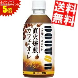 X[p[Z[Ԃ̓Gg[Ń|Cg5{!!yzATq hg[ JtFEIE 480mlybg{g 48{(24{×2P[X) DOUTOR JtFI kC800~Ek400~̕ʓr