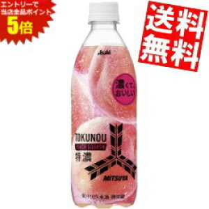 }\Ԓ̓Gg[œXSi|Cg5{!!yz ATq Oc Z s[`XJbV 500ml ybg{g 48{(24{×2P[X) OcTC_[ s[`  kC800~Ek