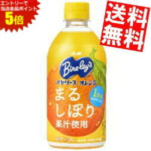 o[X IW 430ml×24{ PET